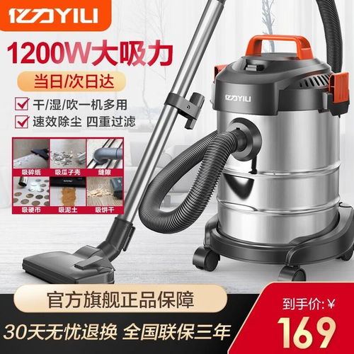 原价 189 现价 169 亿力 yili 吸尘器家用 装修工业开荒大吸力干湿吹一体商用桶吸式手持大功率美缝清洁机工程工地办公室 干湿吹三用普通版